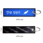 תווית סימון תיקים \ צרור מפתחות בעיצוב אישי עם השם שלך בעיצוב נוצת נוצה גודל התווית 12.9 × 3 ס"מ