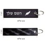 תווית סימון תיקים \ צרור מפתחות בעיצוב אישי עם השם שלך בעיצוב נוצת נוצה גודל התווית 12.9 × 3 ס"מ