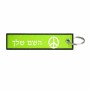 תווית סימון תיקים \ צרור מפתחות בעיצוב אישי עם השם שלך בעיצוב סמל השלום גודל התווית 12.9 × 3 ס"מ