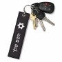 תווית סימון תיקים \ צרור מפתחות בעיצוב אישי עם השם שלך בעיצוב מגן דוד - מגן דוד - ישראל גודל התווית 12.9 × 3 ס"מ