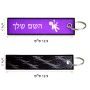 תווית סימון תיקים \ צרור מפתחות בעיצוב אישי עם השם שלך בעיצוב וודו גודל התווית 12.9 × 3 ס"מ