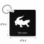 מחזיק מפתחות בצורת ריבוע בעיצוב אישי עם השם שלך בעיצוב תנין גודל המחזיק 5 × 5 ס"מ