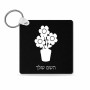מחזיק מפתחות בצורת ריבוע בעיצוב אישי עם השם שלך בעיצוב פרח גודל המחזיק 5 × 5 ס"מ