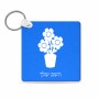 מחזיק מפתחות בצורת ריבוע בעיצוב אישי עם השם שלך בעיצוב פרח גודל המחזיק 5 × 5 ס"מ