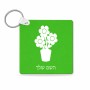 מחזיק מפתחות בצורת ריבוע בעיצוב אישי עם השם שלך בעיצוב פרח גודל המחזיק 5 × 5 ס"מ