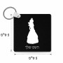מחזיק מפתחות בצורת ריבוע בעיצוב אישי עם השם שלך בעיצוב נסיכה גודל המחזיק 5 × 5 ס"מ