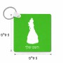 מחזיק מפתחות בצורת ריבוע בעיצוב אישי עם השם שלך בעיצוב נסיכה גודל המחזיק 5 × 5 ס"מ