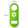 פותחן בקבוקים בעיצוב אישי עם השם שלך בעיצוב מגן דוד - מגן דוד - ישראל גודל הפותחן 3.2 × 8.7 ס"מ