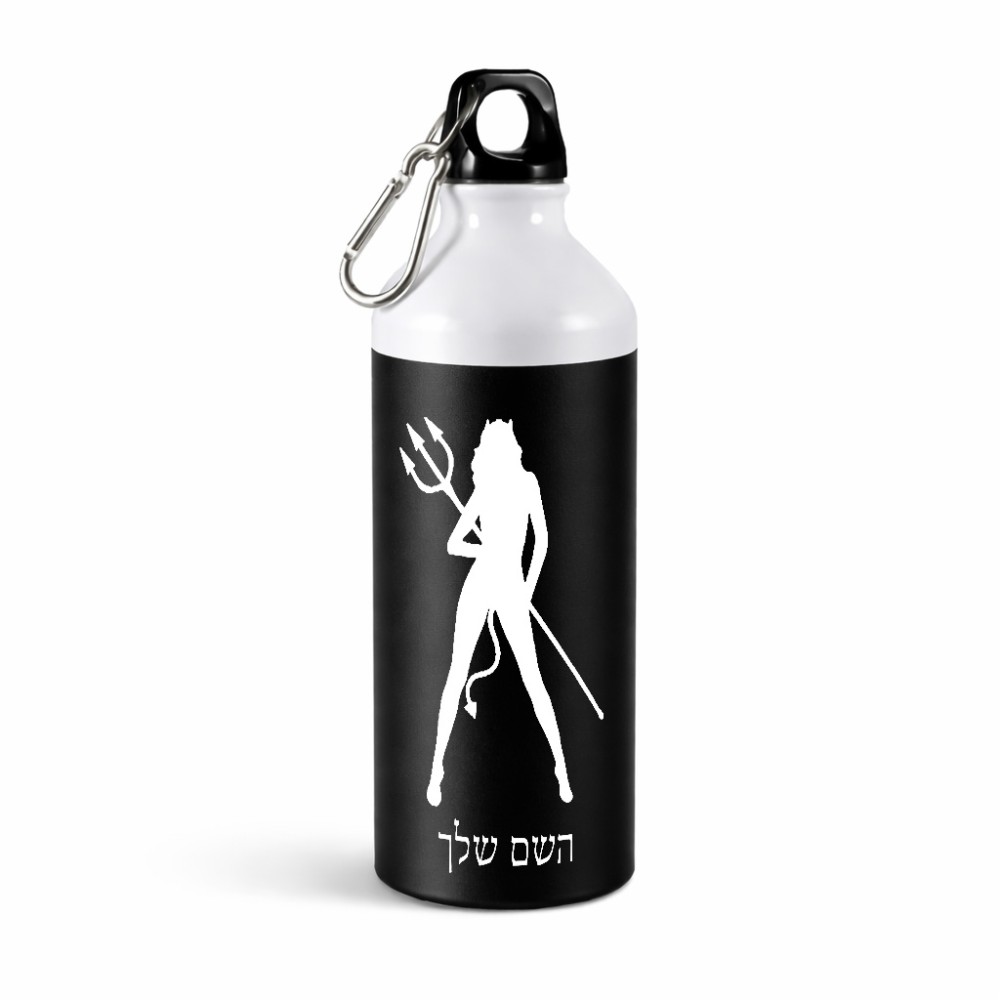 בקבוק מים ספורטיבי 500 מ"ל בעיצוב אישי עם השם שלך בעיצוב אישה שטן גודל 19 × 7 ס"מ