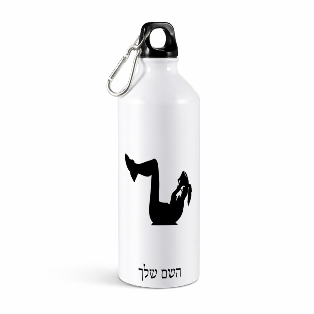 בקבוק מים ספורטיבי 500 מ"ל בעיצוב אישי עם השם שלך בעיצוב אישה מתאמנת גודל 19 × 7 ס"מ