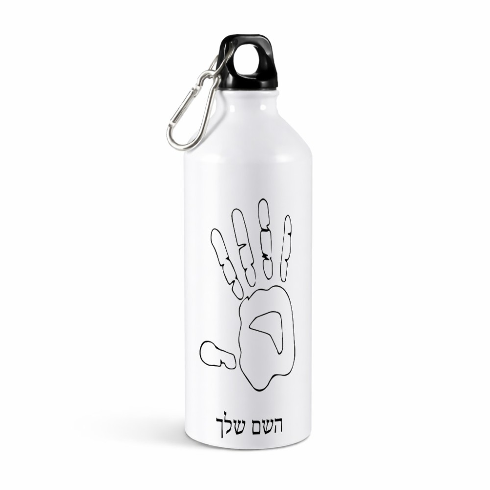 בקבוק מים ספורטיבי 500 מ"ל בעיצוב אישי עם השם שלך בעיצוב יד גודל 19 × 7 ס"מ