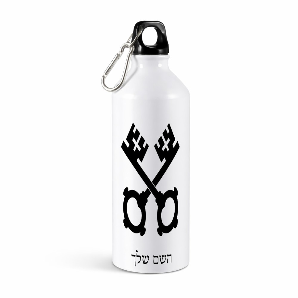 בקבוק מים ספורטיבי 500 מ"ל בעיצוב אישי עם השם שלך בעיצוב מפתחות גודל 19 × 7 ס"מ