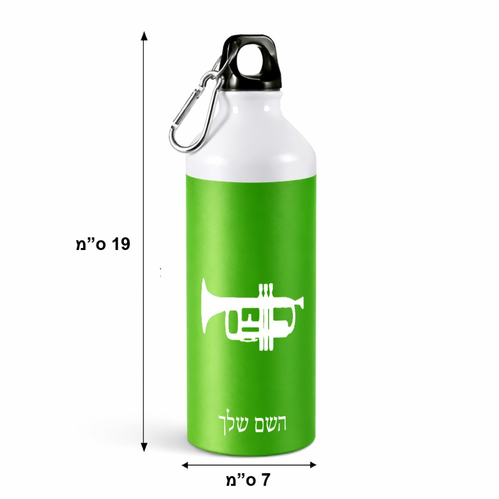 בקבוק מים ספורטיבי 500 מ"ל בעיצוב אישי עם השם שלך בעיצוב חצוצרה גודל 19 × 7 ס"מ