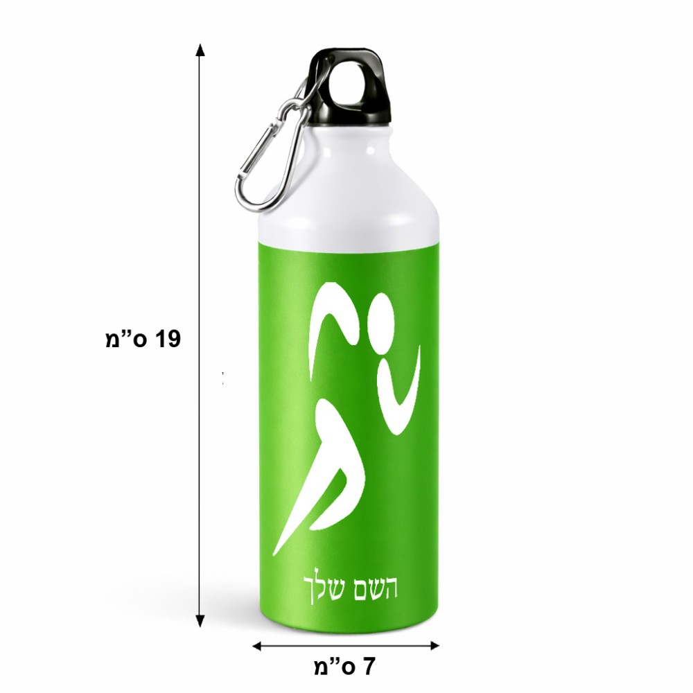 בקבוק מים ספורטיבי 500 מ"ל בעיצוב אישי עם השם שלך בעיצוב רצים אולימפיים גודל 19 × 7 ס"מ