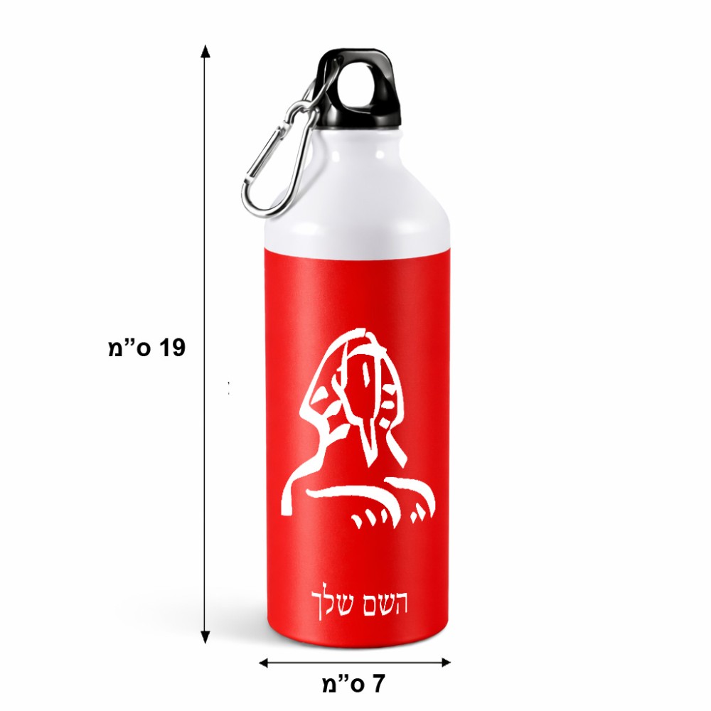 בקבוק מים ספורטיבי 500 מ"ל בעיצוב אישי עם השם שלך בעיצוב ספינקס מצרים גודל 19 × 7 ס"מ
