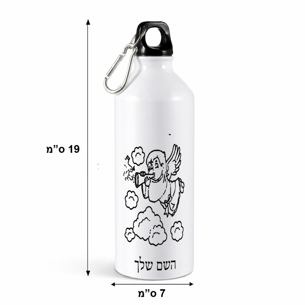 בקבוק מים ספורטיבי 500 מ"ל בעיצוב אישי עם השם שלך בעיצוב מחזמר אנג'ל 2 גודל 19 × 7 ס"מ