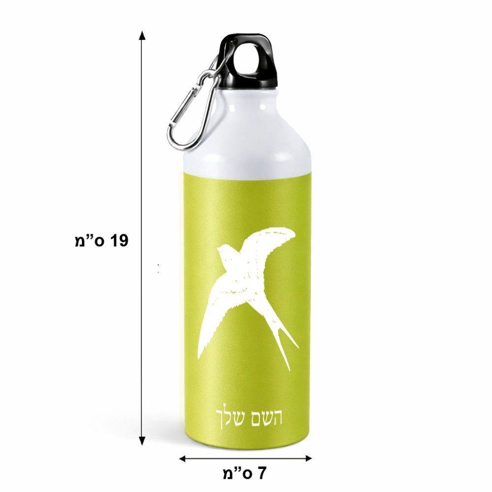 בקבוק מים ספורטיבי 500 מ"ל בעיצוב אישי עם השם שלך בעיצוב לבלוע גודל 19 × 7 ס"מ