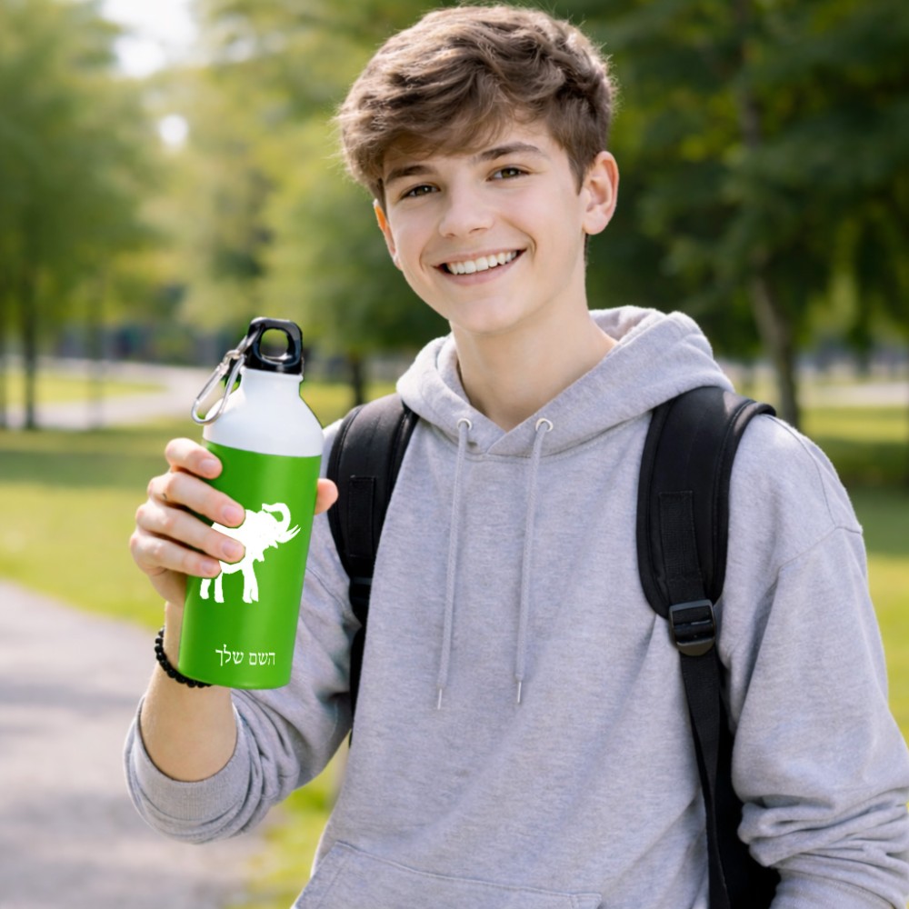 בקבוק מים ספורטיבי 500 מ"ל בעיצוב אישי עם השם שלך בעיצוב פיל גודל 19 × 7 ס"מ