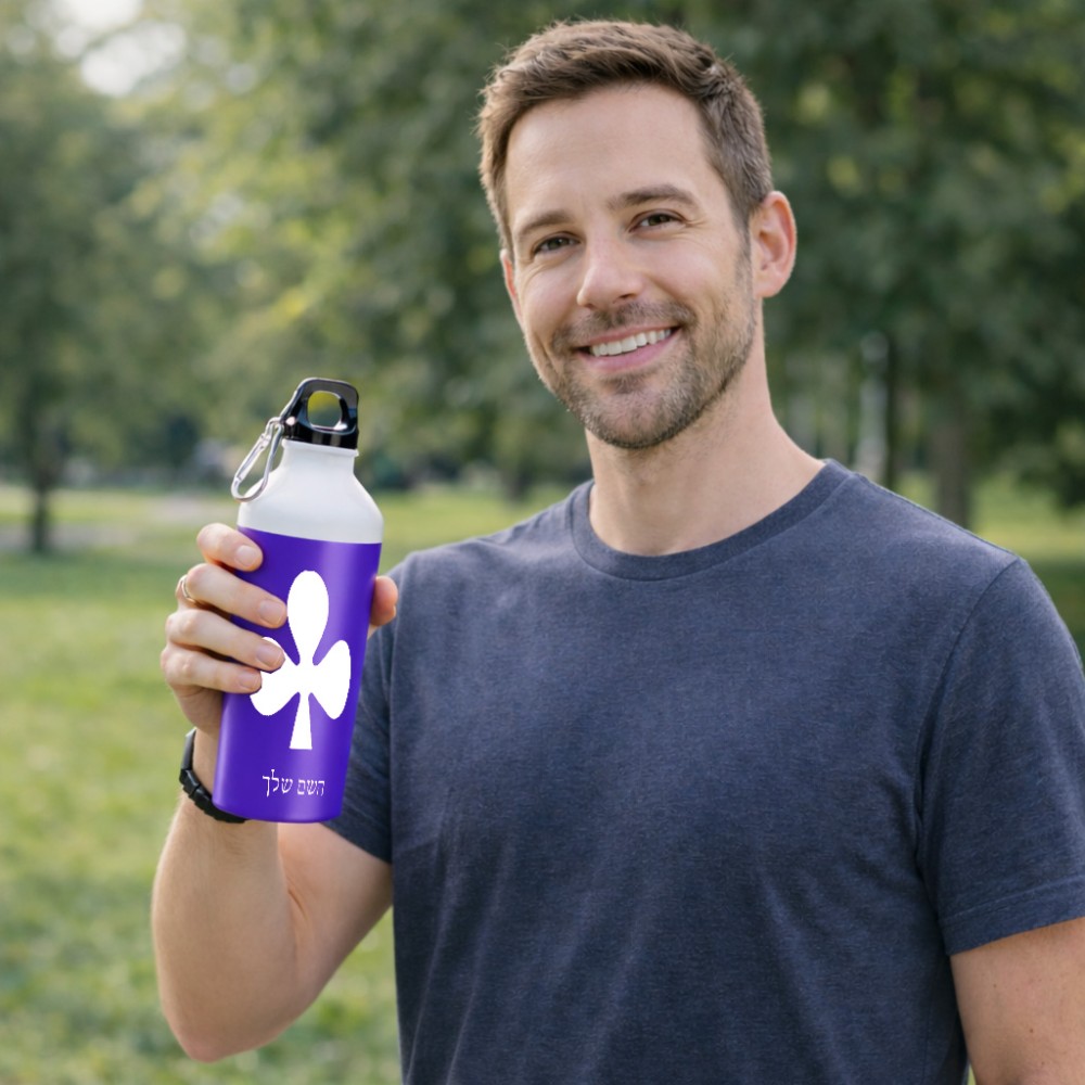 בקבוק מים ספורטיבי 500 מ"ל בעיצוב אישי עם השם שלך בעיצוב אגם גודל 19 × 7 ס"מ
