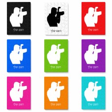 פאזל 80 חלקים בעיצוב אישי עם השם שלך בעיצוב צלם - גברים מידות הארנק 14 × 20 ס"מ פאזל 80 חלקים בעיצוב אישי עם השם שלך בעיצוב צלם - גברים מידות הארנק 14 × 20 ס"מ