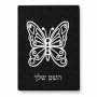 פאזל 80 חלקים בעיצוב אישי עם השם שלך בעיצוב פרפר מידות הארנק 14 × 20 ס"מ