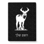 פאזל 80 חלקים בעיצוב אישי עם השם שלך בעיצוב צבי מידות הארנק 14 × 20 ס"מ