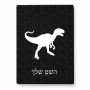 פאזל 80 חלקים בעיצוב אישי עם השם שלך בעיצוב דינוזאור מידות הארנק 14 × 20 ס"מ