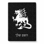 פאזל 80 חלקים בעיצוב אישי עם השם שלך בעיצוב דרקון מידות הארנק 14 × 20 ס"מ
