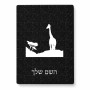 פאזל 80 חלקים בעיצוב אישי עם השם שלך בעיצוב ג'ירפה באפריקה מידות הארנק 14 × 20 ס"מ