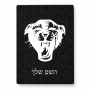 פאזל 80 חלקים בעיצוב אישי עם השם שלך בעיצוב פני פנטרה מידות הארנק 14 × 20 ס"מ