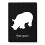 פאזל 80 חלקים בעיצוב אישי עם השם שלך בעיצוב קרנף מידות הארנק 14 × 20 ס"מ