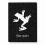 פאזל 80 חלקים בעיצוב אישי עם השם שלך בעיצוב צפרדע טרופית מידות הארנק 14 × 20 ס"מ