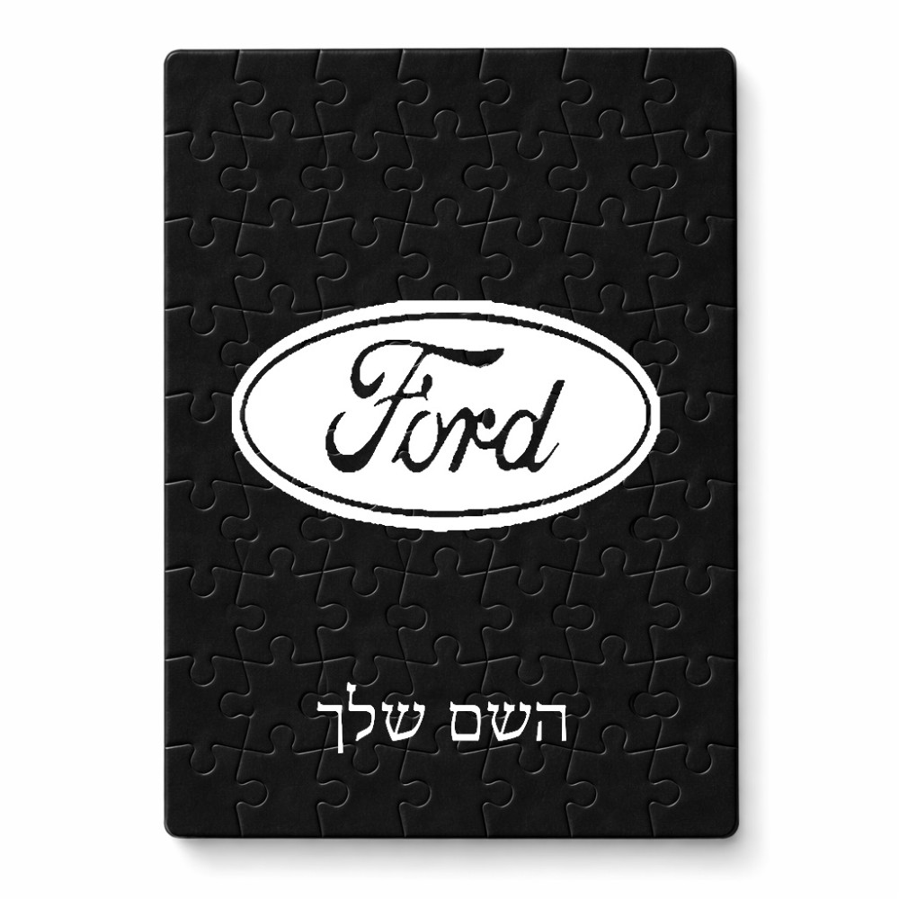פאזל 80 חלקים בעיצוב אישי עם השם שלך בעיצוב לחצות מידות הארנק 14 × 20 ס"מ