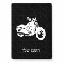 פאזל 80 חלקים בעיצוב אישי עם השם שלך בעיצוב הארלי-דיווידסון מידות הארנק 14 × 20 ס"מ