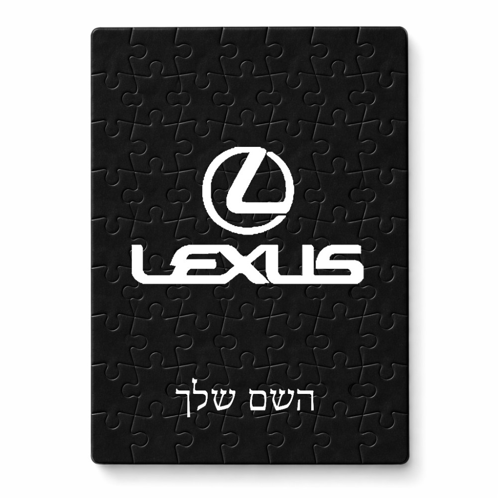 פאזל 80 חלקים בעיצוב אישי עם השם שלך בעיצוב לקסוס מידות הארנק 14 × 20 ס"מ