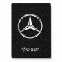 פאזל 80 חלקים בעיצוב אישי עם השם שלך בעיצוב מרצדס-בנץ מידות הארנק 14 × 20 ס"מ