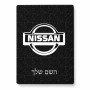 פאזל 80 חלקים בעיצוב אישי עם השם שלך בעיצוב ניסאן מידות הארנק 14 × 20 ס"מ