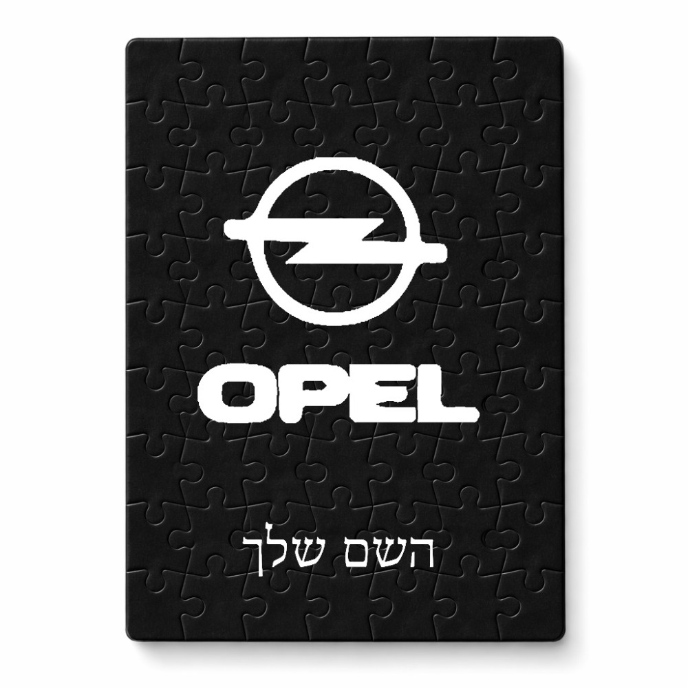 פאזל 80 חלקים בעיצוב אישי עם השם שלך בעיצוב אופל מידות הארנק 14 × 20 ס"מ