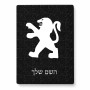 פאזל 80 חלקים בעיצוב אישי עם השם שלך בעיצוב פיג'ו מידות הארנק 14 × 20 ס"מ