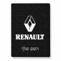 פאזל 80 חלקים בעיצוב אישי עם השם שלך בעיצוב רנו מידות הארנק 14 × 20 ס"מ
