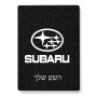 פאזל 80 חלקים בעיצוב אישי עם השם שלך בעיצוב סובארו מידות הארנק 14 × 20 ס"מ