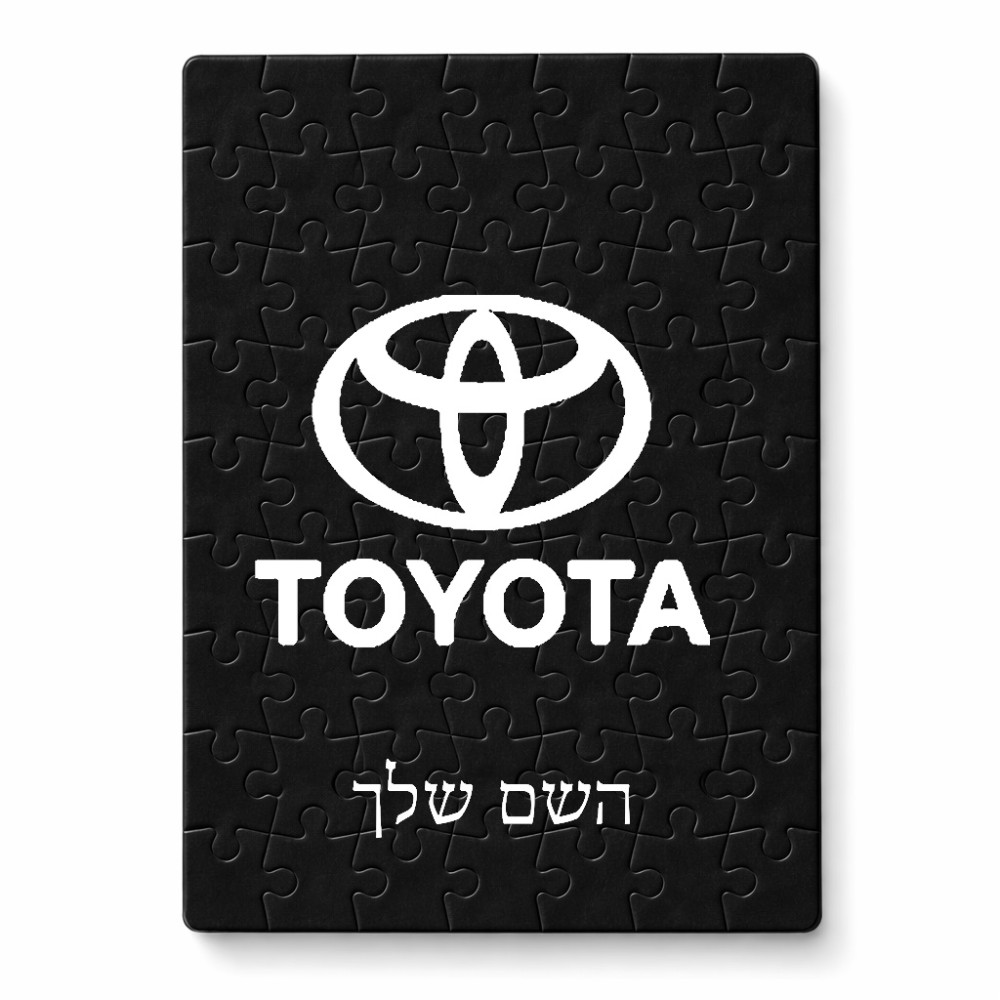 פאזל 80 חלקים בעיצוב אישי עם השם שלך בעיצוב טויוטה מידות הארנק 14 × 20 ס"מ