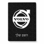 פאזל 80 חלקים בעיצוב אישי עם השם שלך בעיצוב וולוו מידות הארנק 14 × 20 ס"מ