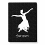 פאזל 80 חלקים בעיצוב אישי עם השם שלך בעיצוב בלרינה מידות הארנק 14 × 20 ס"מ