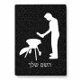 פאזל 80 חלקים בעיצוב אישי עם השם שלך בעיצוב גריל ברביקיו מידות הארנק 14 × 20 ס"מ