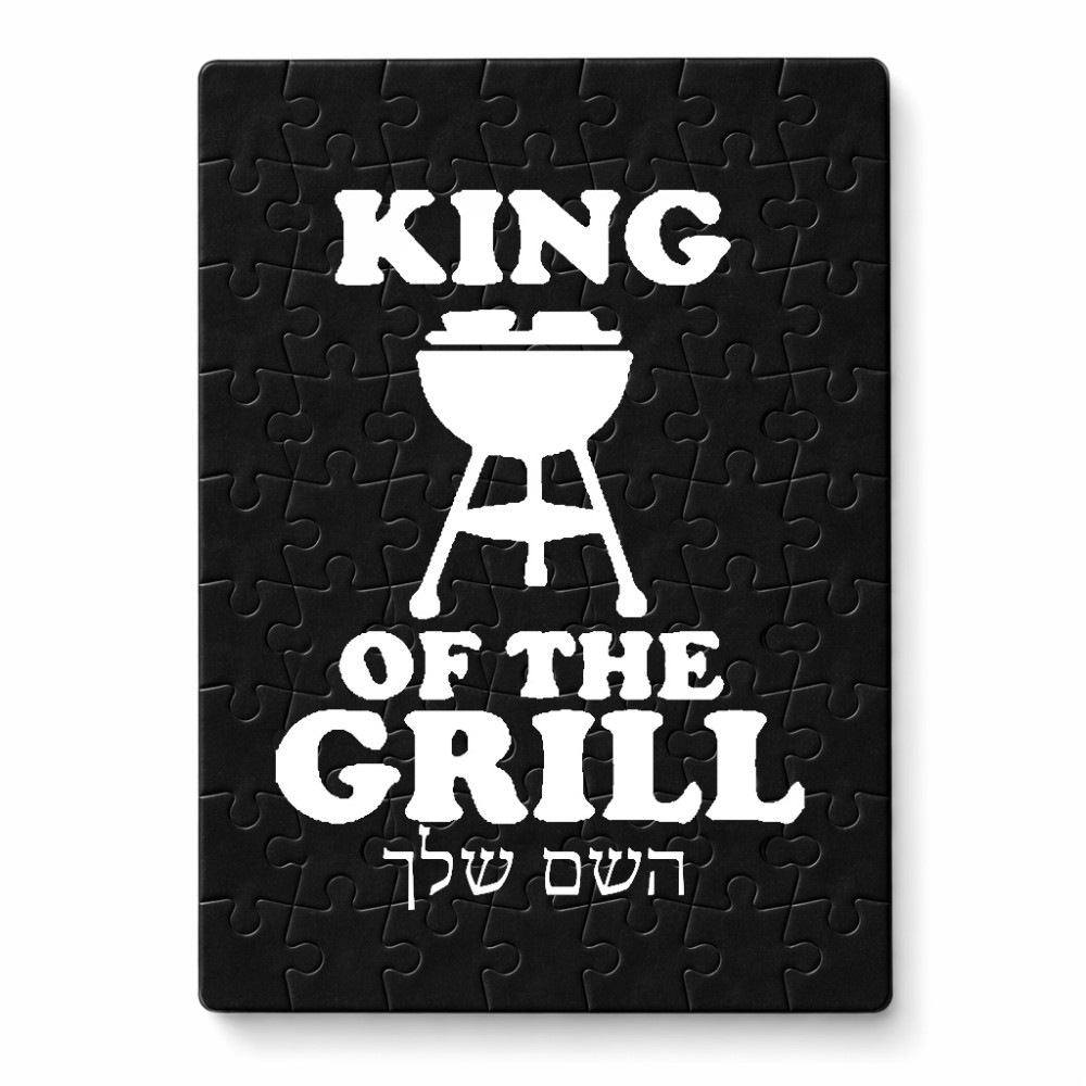 פאזל 80 חלקים בעיצוב אישי עם השם שלך בעיצוב מלך הגריל מידות הארנק 14 × 20 ס"מ