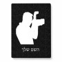 פאזל 80 חלקים בעיצוב אישי עם השם שלך בעיצוב צלם - גברים מידות הארנק 14 × 20 ס"מ