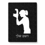 פאזל 80 חלקים בעיצוב אישי עם השם שלך בעיצוב צלמת - אישה מידות הארנק 14 × 20 ס"מ