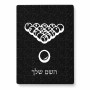 פאזל 80 חלקים בעיצוב אישי עם השם שלך בעיצוב בריכה - ביליארד - מידות הארנק 14 × 20 ס"מ