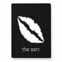 פאזל 80 חלקים בעיצוב אישי עם השם שלך בעיצוב שפתיים - נשיקה מידות הארנק 14 × 20 ס"מ